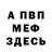 Alfa_PVP мука Mr. Mandarinchik