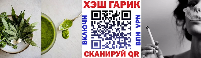 Купить где  Сковородино  Печенье с ТГК конопля 