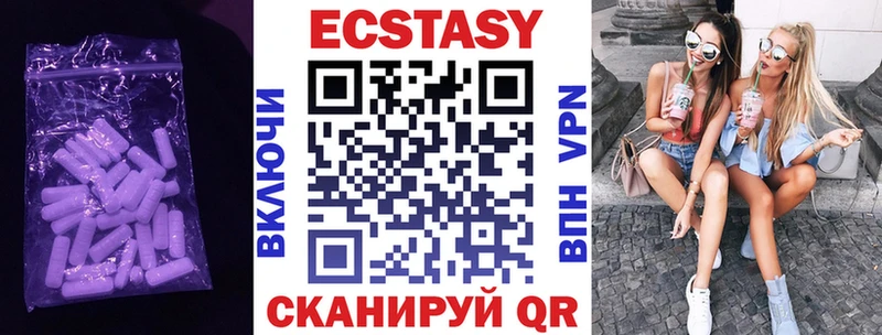 Купить где  Сковородино  Экстази VHQ 
