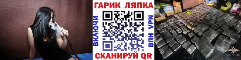 Гашиш hashish Сковородино