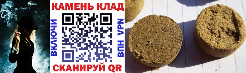 Купить закладки  Сковородино  Гашиш ice o lator 
