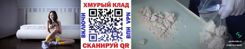 Купить  Сковородино  ГЕРОИН гречка 