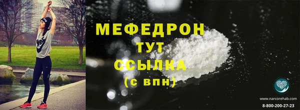 прущий лед Касимов