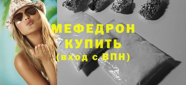 дурь Каменка