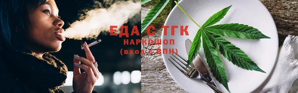 каннабис Карпинск