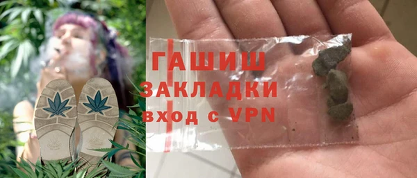 прущая мука Каменск-Шахтинский