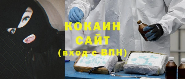 2c-b Каменногорск