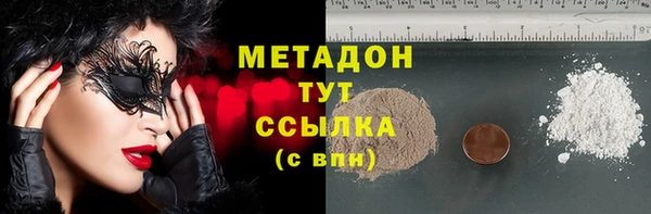 каннабис Карпинск