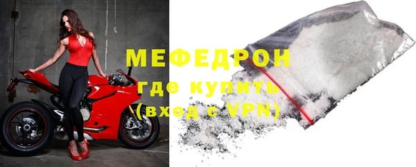 прущая мука Каменск-Шахтинский