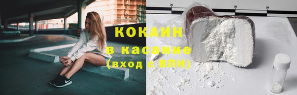 кокаин колумбия Карталы