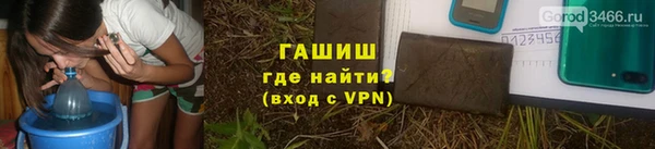 прущая мука Каменск-Шахтинский