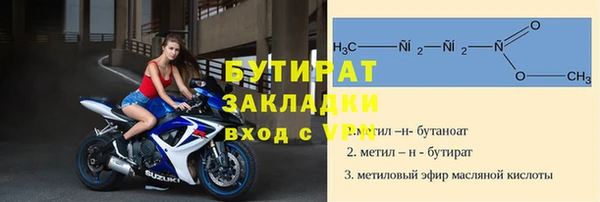 прущий лед Касимов