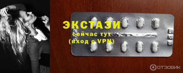 2c-b Каменногорск