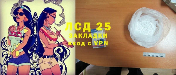 каннабис Карпинск
