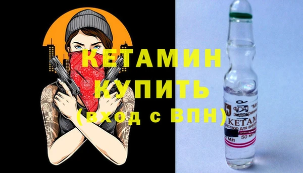 прущая мука Каменск-Шахтинский