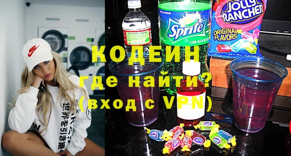 2c-b Каменногорск