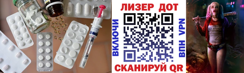 LSD-25 экстази кислота  Купить где  Сковородино 