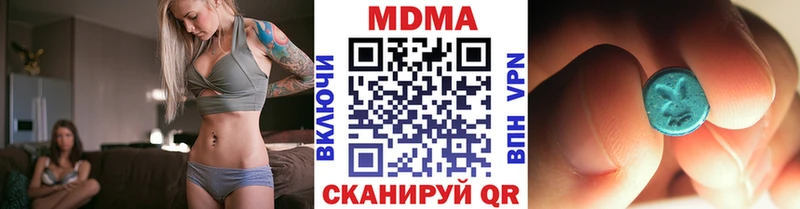 Купить закладки  Сковородино  MDMA Molly 