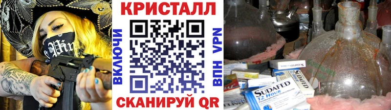 Купить где  Сковородино  МЕТАМФЕТАМИН витя 