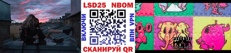 Купить где  Сковородино  Наркотические марки 1500мкг 